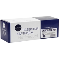 Картридж NetProduct (NCF283X) для HP LJ Pro M225MFP/M201/Canon №737, 2,2K