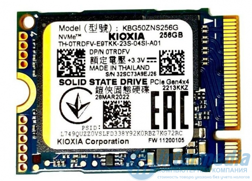 Диск SSD 256GB Toshiba BG5 (KIOXIA) KBG50ZNS256G, M.2 2230 PCIe 4.0 x4 NVMe 1.4, Read/Write up to 3400/1900MB/s, OEM