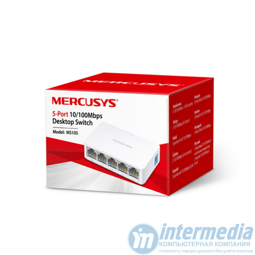 Коммутатор сетевой Mercusys MS105(EU) (5x10/100Mb/s)