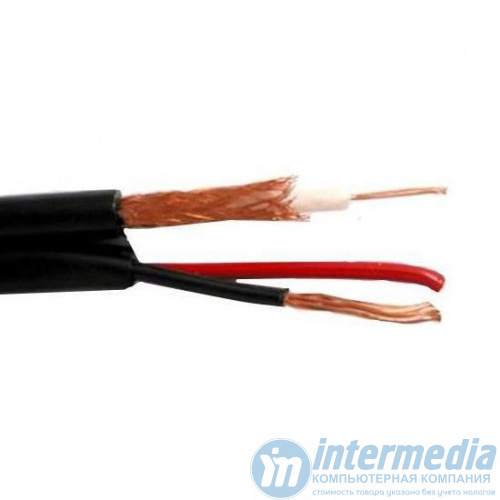 Coaxial Cable SYV75-3 + 2x0.5mm2  уличный с питанием (200м)