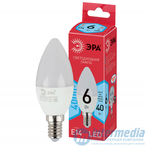 Лампа ЭРА LED B35-6w-840-E14 ECO (6Вт.420лм.4000К) 1 год гарантии