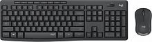 Клавиатура + Мышь Logitech MK295, Wireless, Black - Интернет-магазин Intermedia.kg