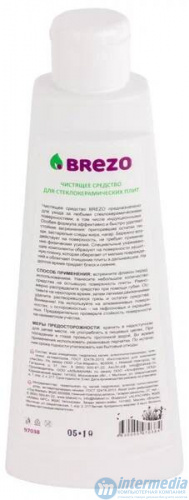 Чистящее средство для стеклокерамики 250 мл, BREZO 97038