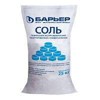 Соль Поваренная экстра выварочная таблетированная универсальная, мешок 25 кг - Интернет-магазин Intermedia.kg