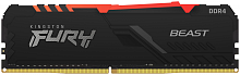 Оперативная память DDR4 8GB PC-28800 (3600MHz) KINGSTON C17 HYPERX FURY Beast RGB [KF436C17BBA/8] - Интернет-магазин Intermedia.kg