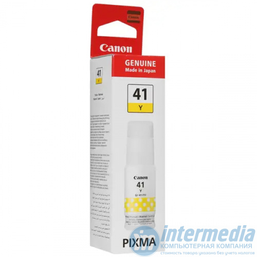 Чернила оригинал Canon INK GI-41 Y (для Canon Pixma G3420, G1420, G2420)