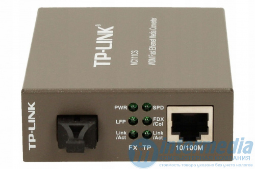 Медиаконвертер WDM Fast Ethernet TP-LINK MC111CS Одномодовый, 1550-1310нм, 100Мб, 20км