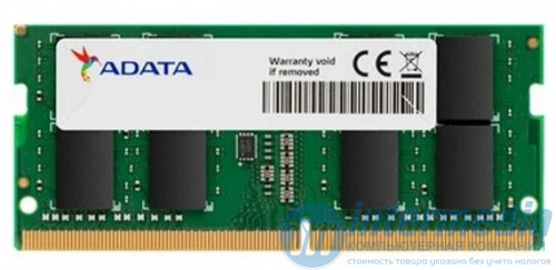 Оперативная память DDR4 SODIMM 4GB PC-25600 (3200MHz) ADATA