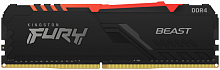 Оперативная память DDR4 8GB PC-25600 (3200MHz) KINGSTON HYPERX FURY Beast RGB [KF432C16BBA/8] - Интернет-магазин Intermedia.kg