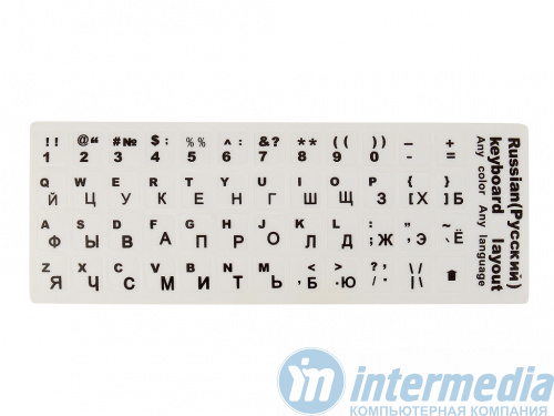 Наклейки на клавиатуру прозрачные - Интернет-магазин Intermedia.kg