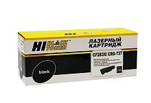 Картридж Hi-Black (N-CF283X) для HP LJ Pro M225MFP/M201/Canon №737, 2,5K