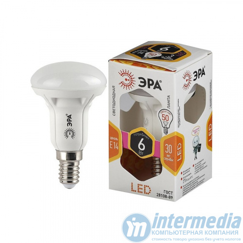 Лампа ЭРА LED R50-6w-827-e14 eco (6Вт.480лм.2700к) 2 года гарантии