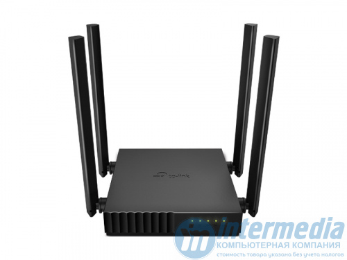 Роутер Wi-Fi TP-LINK Archer C54(RU) AC1200 Dual-Band, 867Mb/s 5GHz+300Mb/s 2.4GHz, 4x100Mb/s LAN, 4