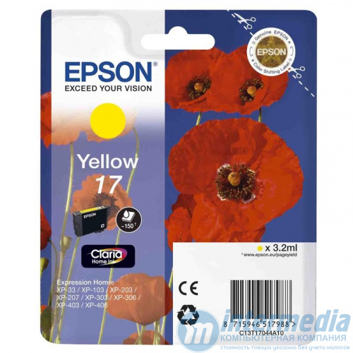 Картридж струйный Epson C13T17044A10 Yellow (XP33/103/203/207/303/306/406) 150p