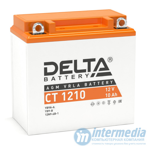 Аккумулятор Delta CT1210.1 12V 10Ah Стартерный  (150*86*93mm)