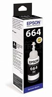 Контейнер Epson C13T66414A Black 70ml (L100/110/200/210/300/355) - Интернет-магазин Intermedia.kg