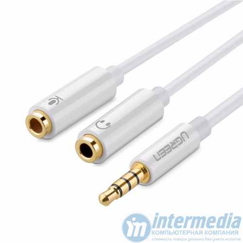 Аудиокабель UGREEN AV141 3.5mm male to 2 Female Audio Cable ABS Case, White