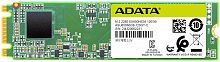 Диск SSD ADATA SU650NS38 480GB M.2 2280 SATA 6Gb/s, Read up:550Mb/s, Write up:510Mb/s - Интернет-магазин Intermedia.kg
