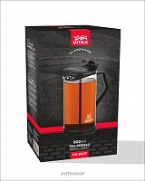 Френч-пресс Vitax VX-3027 800 мл Tea presso - Интернет-магазин Intermedia.kg