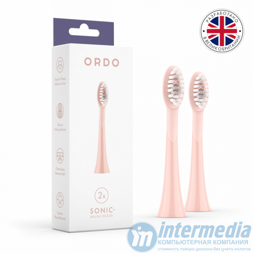 Сменные насадки для электрической зубной щетки ORDO Sonic+  SPH2000-RG (2шт) розовый