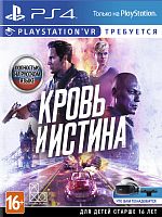 Кровь и Истина (только для PS VR) [PS4, русская версия] - Интернет-магазин Intermedia.kg