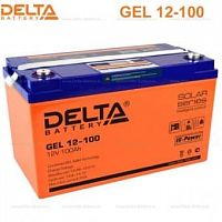 Батарея Delta GEL12100 12V 100Ah (AGM+GEL, UPS/Solar series)  (333*173*222mm) - Интернет-магазин Intermedia.kg