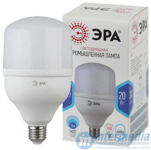 Лампа светодиодная ЭРА LED POWER T80-20W-6500-E27