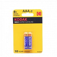 Батарейка Kodak MAX LR03-2BL AAA (блистер 2 шт) - Интернет-магазин Intermedia.kg