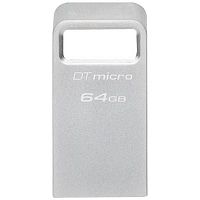 Флеш карта 64GB USB 3.2 KINGSTON DTMC3G2 - Интернет-магазин Intermedia.kg