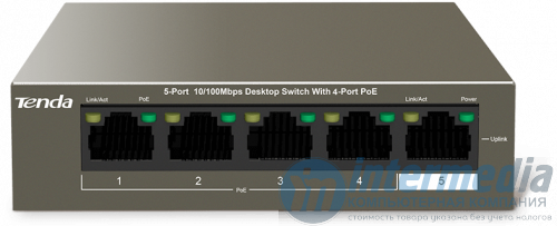 Коммутатор Tenda TEF1105P-4-38W 4-port PoE 10/100Mbps + 1 10/100Mbps Steelcase