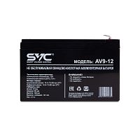 Батарея SVC AV9-12/S, Свинцово-кислотная 12В 9 Ач, Вес: 2,5 кг, Размер в мм.: 151*65*100 - Интернет-магазин Intermedia.kg