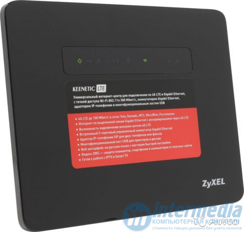 Роутер ZyXEL KEENETIC LTE Интернет-центр для подключения по 4G LTE и Gigabit Ethernet, с точкой доступа Wi-