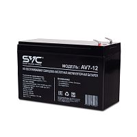 Батарея SVC AV7-12/S, Свинцово-кислотная 12В 7 Ач, Вес: 2,1 кг, Размер в мм.: 151*65*100 - Интернет-магазин Intermedia.kg