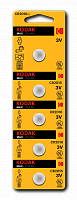 Батарейка Kodak CR2016-5BL 3V литиевые (5 шт блистер) - Интернет-магазин Intermedia.kg