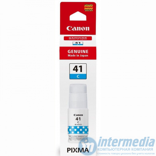 Картридж струйный Canon GI-41 С голубой для PIXMA G1420/PIXMA G2420/PIXMA G3420 [4543C001]