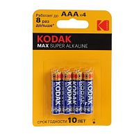 Батарейка Kodak MAX LR03-4BL AAA (блистер 4 шт) - Интернет-магазин Intermedia.kg