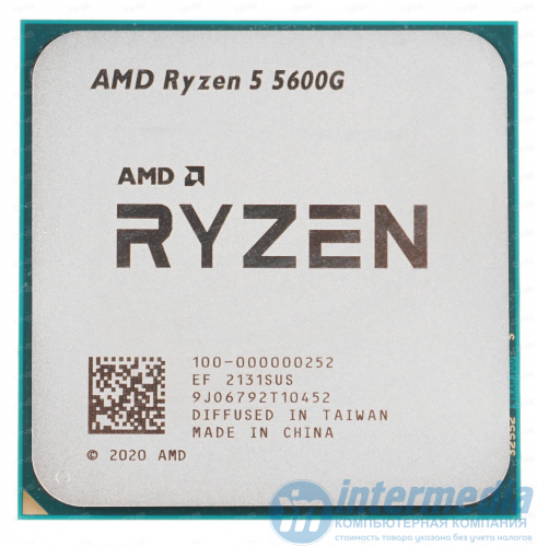 Процессор AMD Ryzen 5 5600G 3,9Гц (4,4ГГц Turbo) AM4, 7nm, 6/12/7, 3Mb L3 32Mb, 65W, Radeon™ Graphic