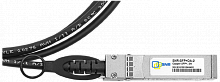 SNR-SFP+DA-1 10 гигабитный Direct Attached Cable (DAC) модуль с форм-фактором SFP+, работающий по стандарту 10GBASE и совместимый со стандартами 10G Ethernet, 8/10G FibreChannel.GBASE, дальность до 1м - Интернет-магазин Intermedia.kg