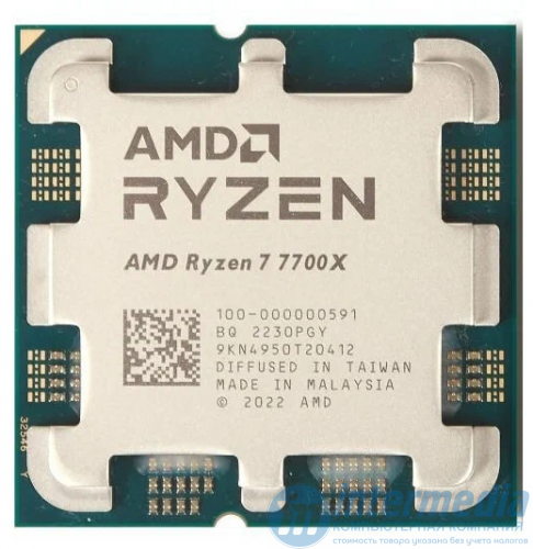 Процессор AMD RYZEN 7 7700X 4.5-5.4GHz,32MB Cache L3, 8Cores + 16Threads,Tray, Raphael