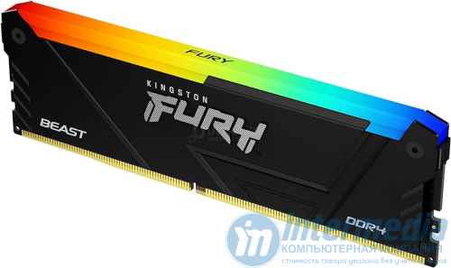 Оперативная память DDR4 16GB PC-25600 (3200MHz) KINGSTON FURY Beast Black RGB [KF432C16BB2A/16]