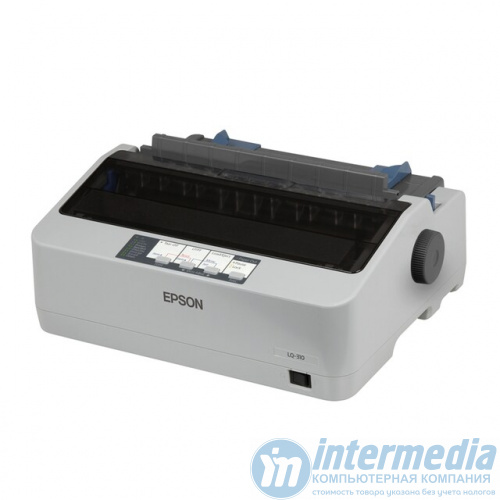 Принтер Матричный Epson LQ-310 (ударный 24-игольчатый принтер,416 знаков в секунду, LPT, COM, USB)