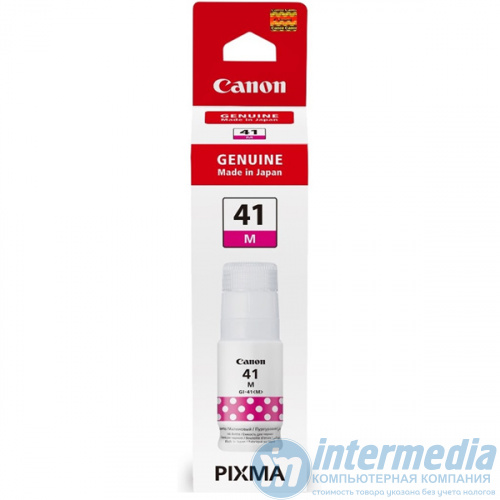 Картридж струйный Canon GI-41 M пурпурный для PIXMA G1420/PIXMA G2420/PIXMA G3420 [4544C001]
