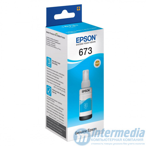  Чернила для принтера Epson C13T67324A L800 Cyan ink bottle 70ml