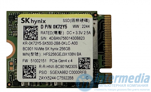 Диск SSD SK Hynix BC901  256GB M.2-2230 PCI-E GEN 4X4