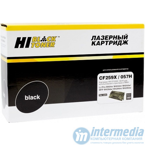 Картридж Hi-Black (HB-CF283X) для HP LJ Pro M225MFP/M201/Canon №737, 2,5K