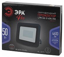 Прожектор светодиодный уличный Эра LPR-061-0-65K-050 (50Вт 4600 Лм 6500К) - Интернет-магазин Intermedia.kg