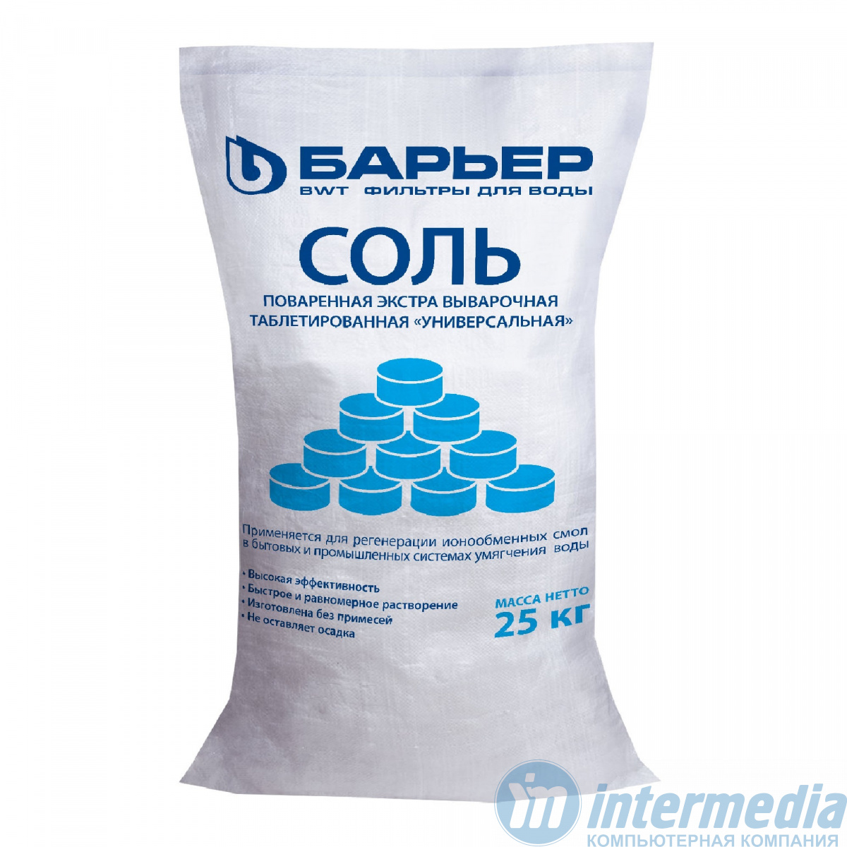 Соль поваренная выварочная таблетированная универсальная купить как перевести на русский язык tor browser gydra