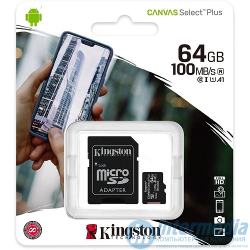 Карта памяти micro Secure Digital Card (Trans Flash) 64GB HC10 KINGSTON Canvas Select Plus 100R A1 C10