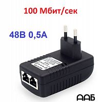 POE адаптер 48V0.5A 100мбит. шт - Интернет-магазин Intermedia.kg