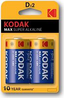 Батарейка Kodak MAX LR20-2BL 1.5V щелочная (алкалиновая) (2шт блистер) - Интернет-магазин Intermedia.kg